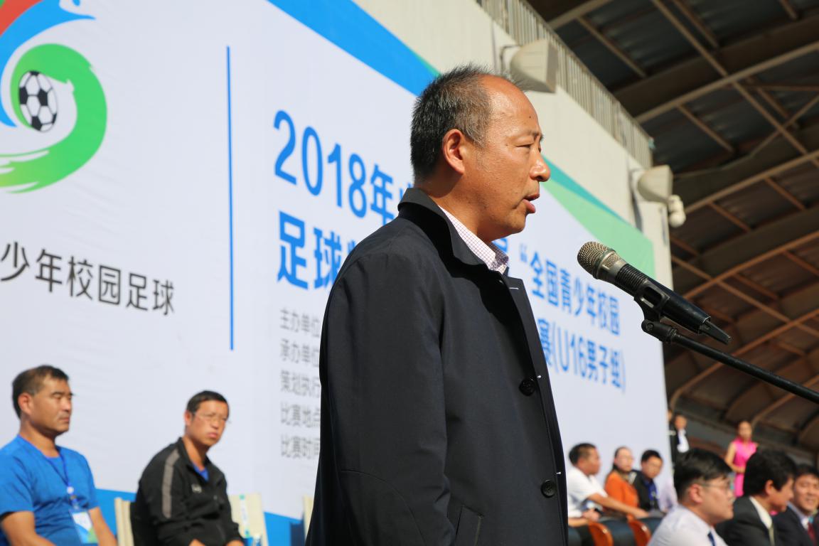 赵复兴宣布联赛开幕.